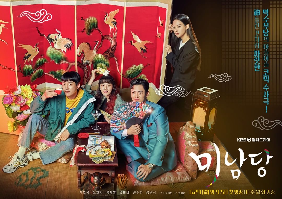 Café Minamdang (Minamdang Case Note) Drama Review