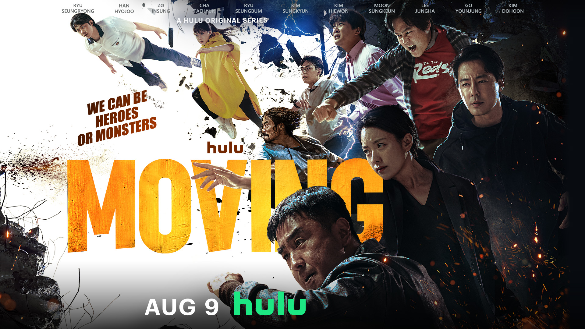 Moving Drama Review