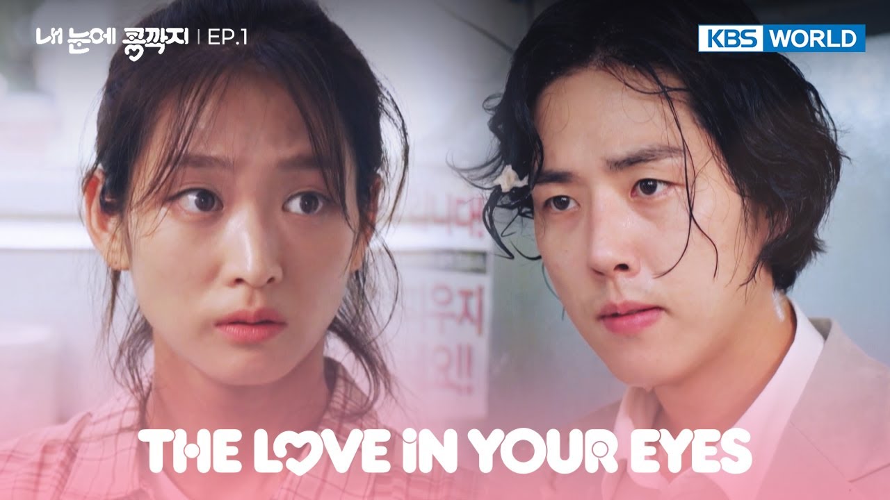 The Love in Your Eyes Drama Review
