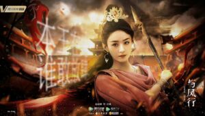 The Legend of Shen Li Drama Review