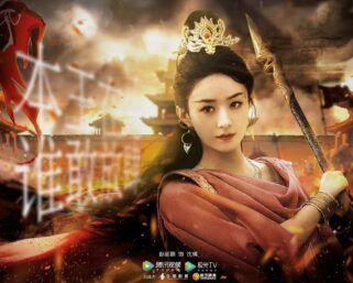 The Legend of Shen Li Drama Review