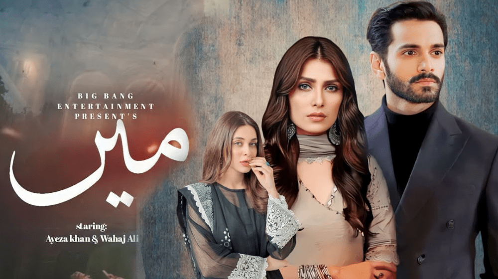 Main Drama Story : A Deep Dive into the Pakistani Drama Industry