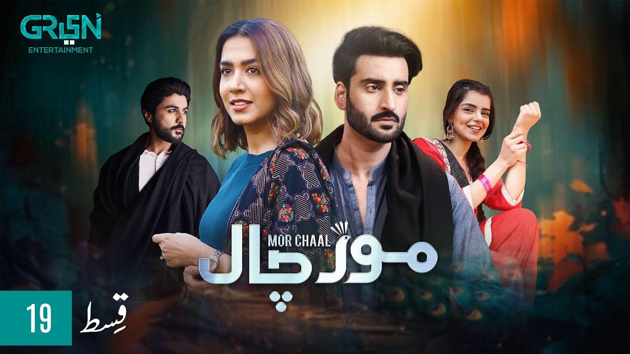 Mor Chaal Drama Review