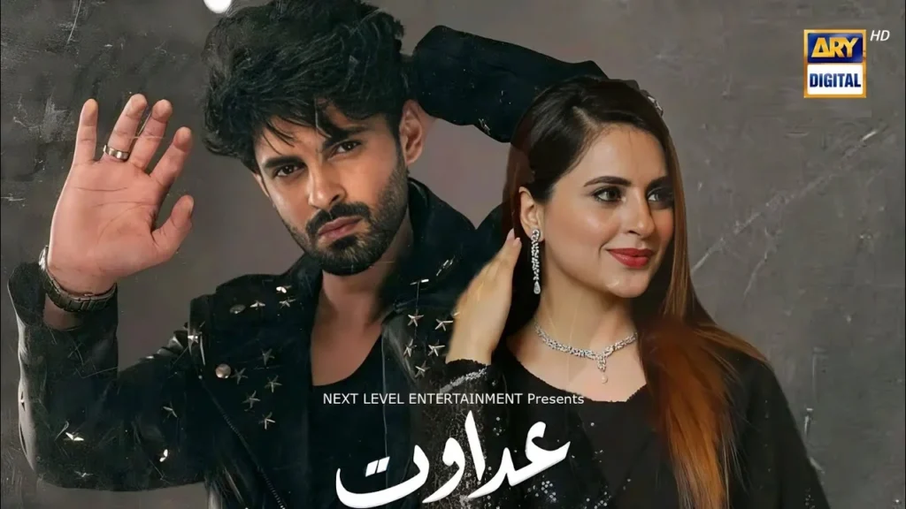 Adawat Drama Review
