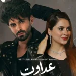 Adawat Drama Review