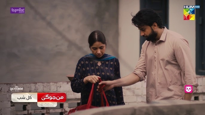 Ahad Raza Mir serious close-up in Mann Jogi