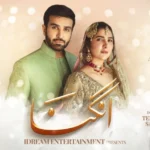 Angna Drama Review