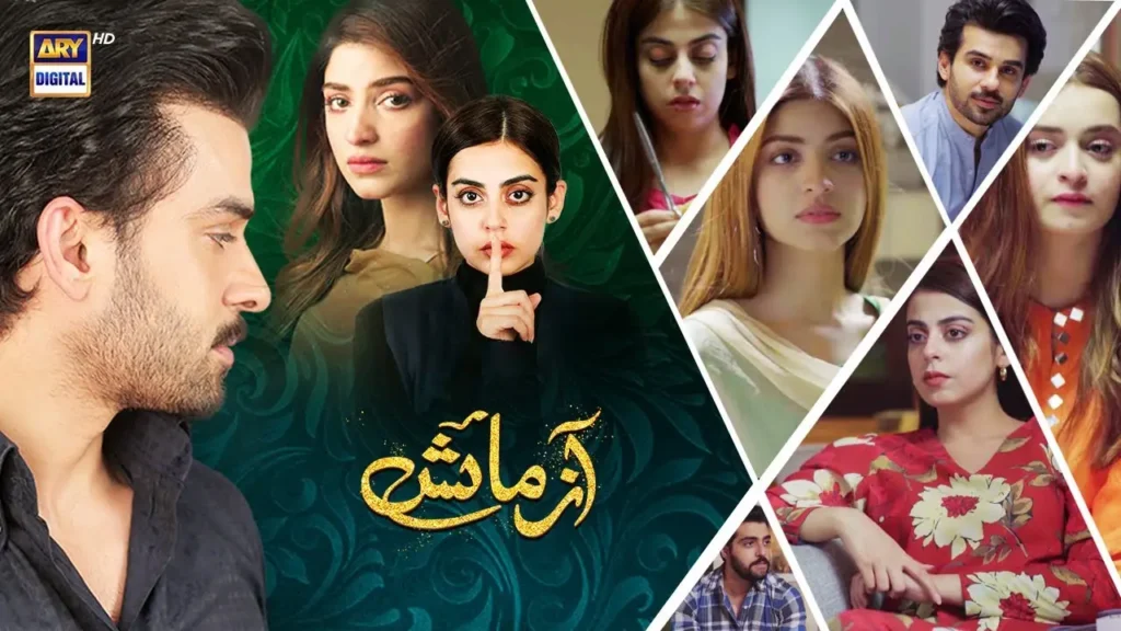 Azmaish Drama Review