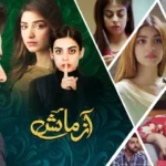 Azmaish Drama Review