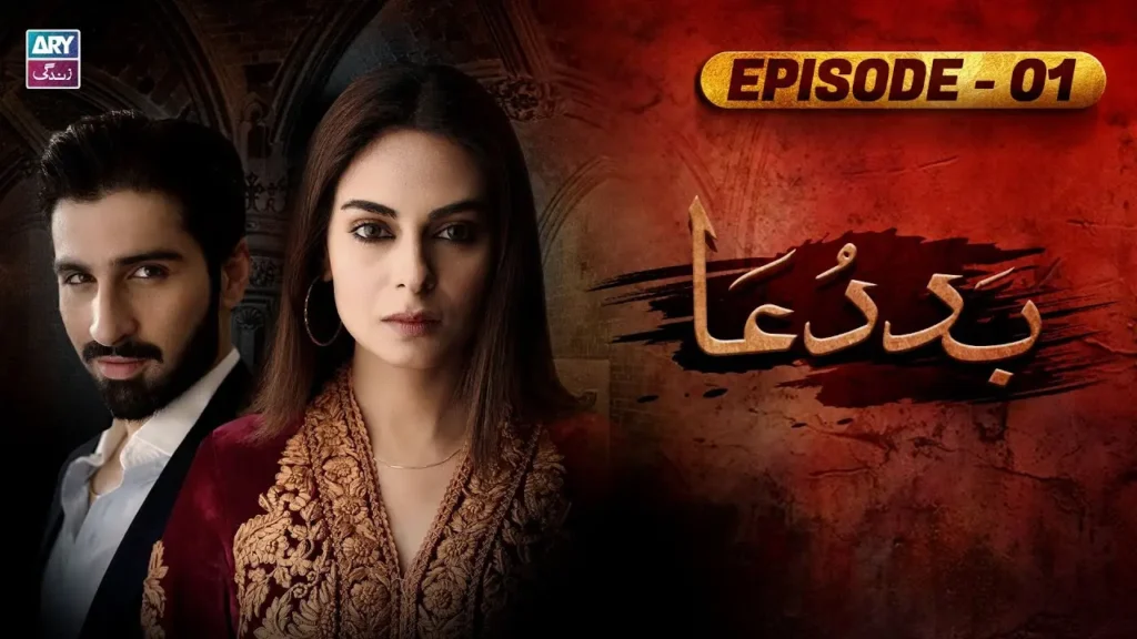 Baddua Drama Review