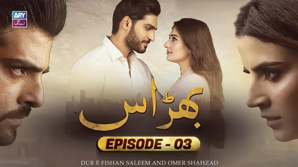 Bharaas Drama Review