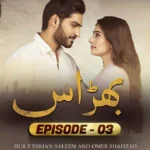 Bharaas Drama Review