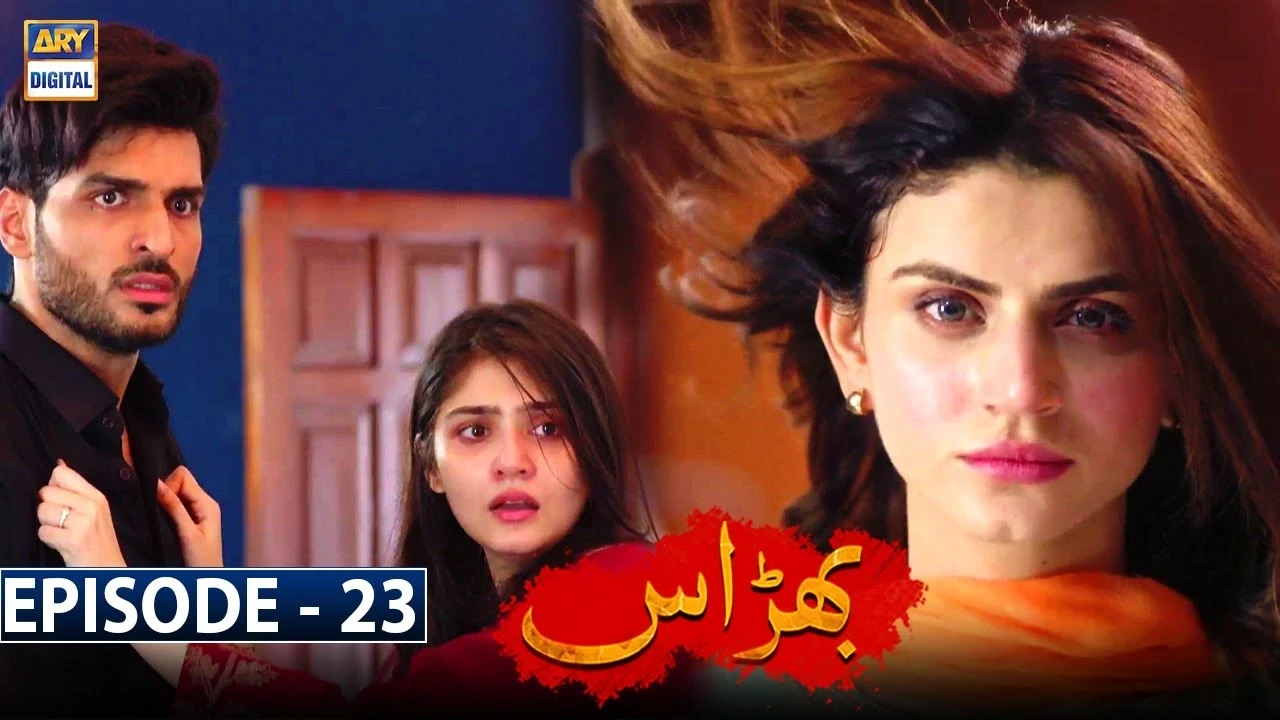 Bharaas drama OST poster