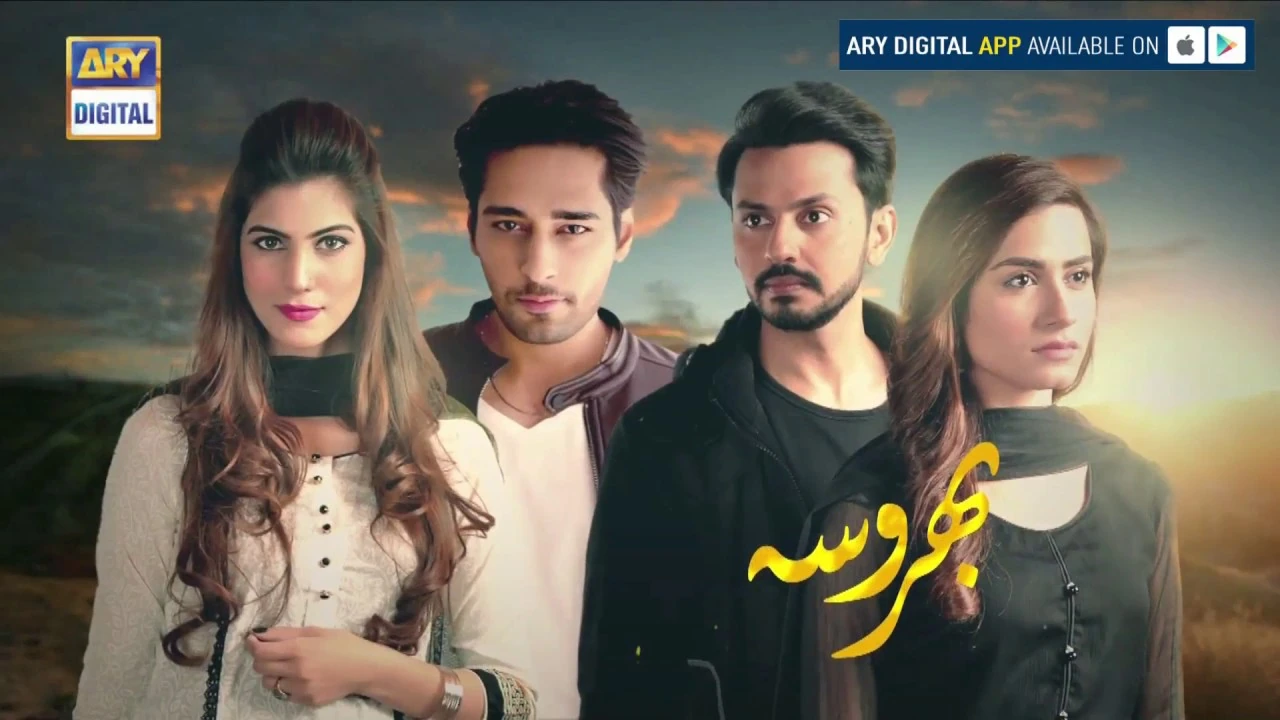 Bharaas drama family conflict scene