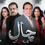 Chaal Drama Review