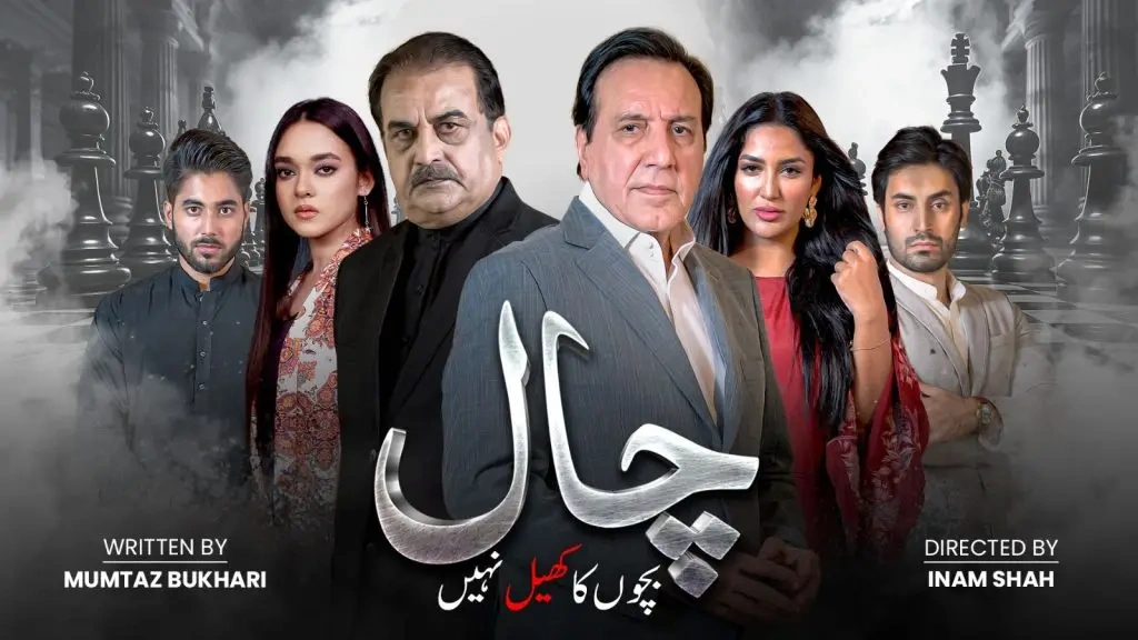 Chaal Drama Review