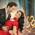 Chand Tara Drama Review