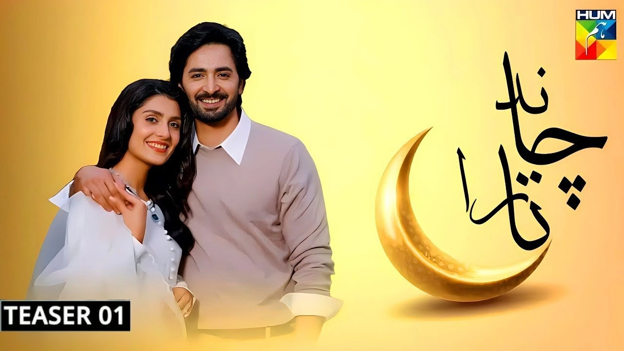 Chand Tara drama couple moment