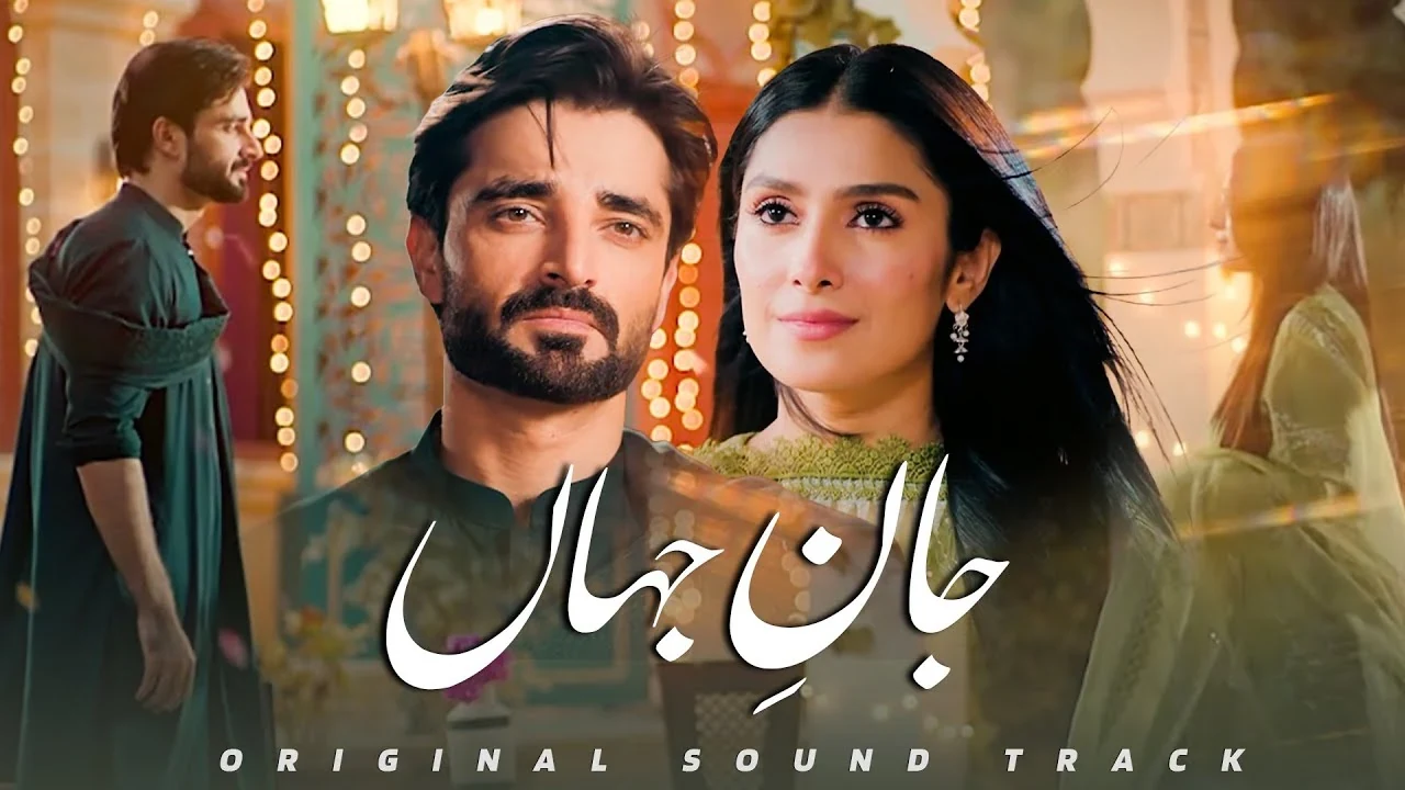 Character duo shot of Shayan and Haniya in Jaan-e-Jahan