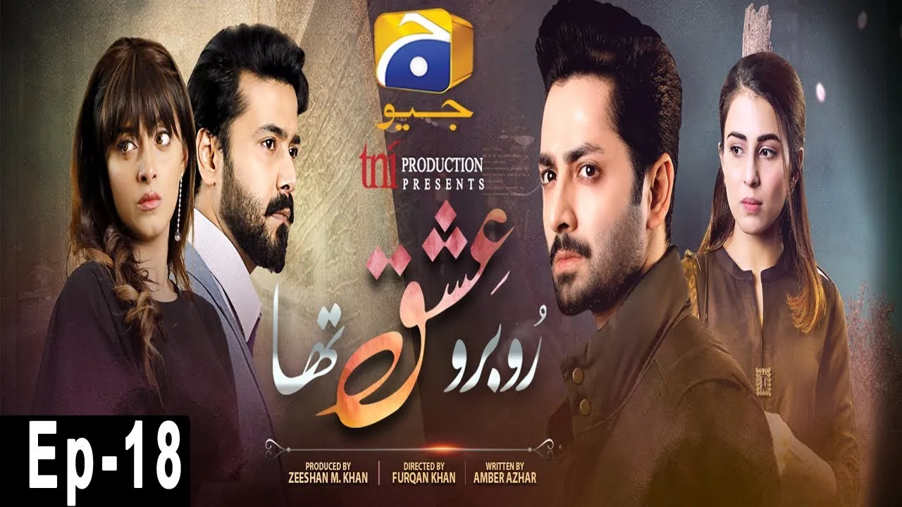 Danish Taimoor intense look in Ru Baru Ishq Tha serial