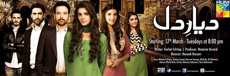 Diyar-e-Dil drama emotional confrontation scene