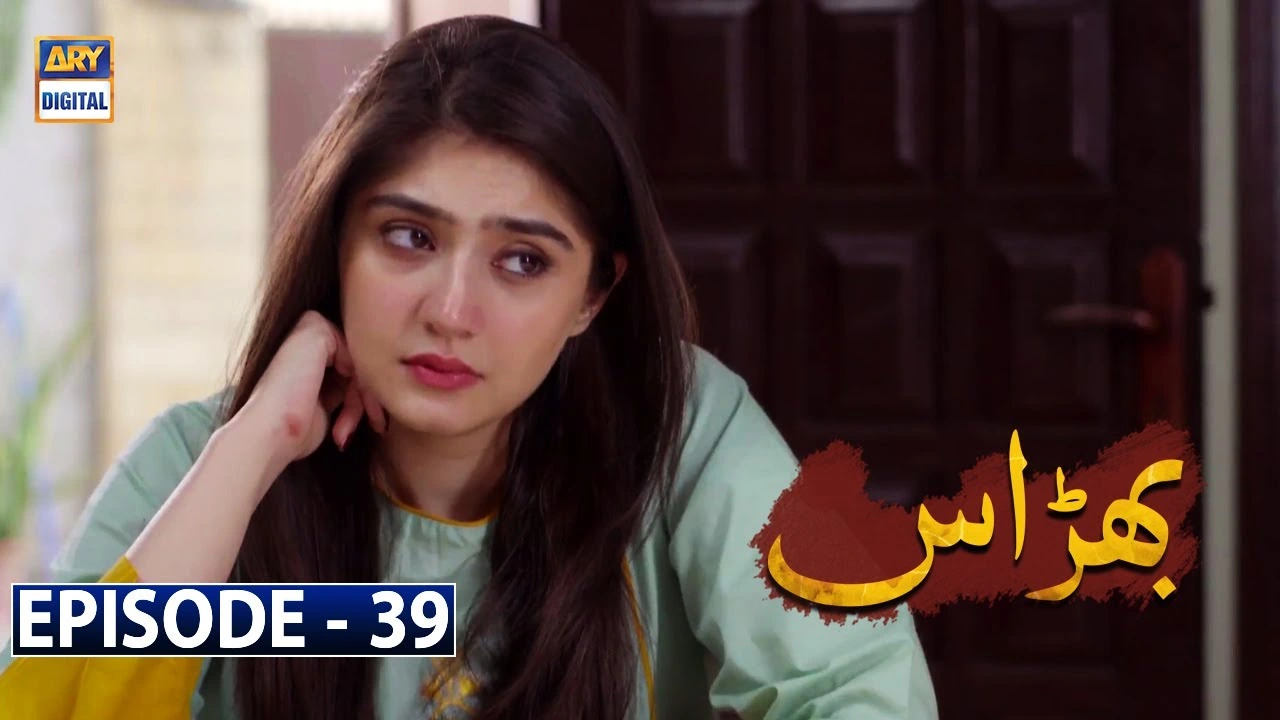 Dur-e-Fishan Saleem as Zoya in Bharaas drama