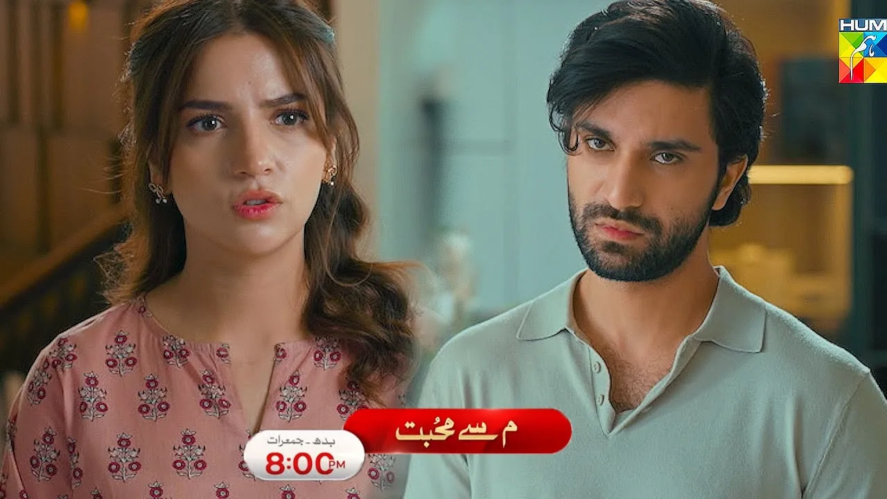 Emotional scene in Meem Se Mohabbat drama