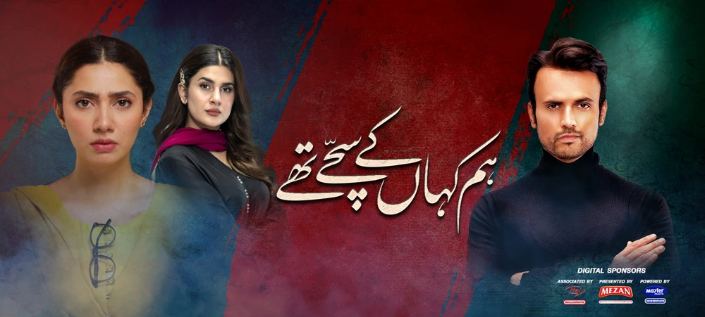 Hum Kahan Ke Sachay Thay Drama Review