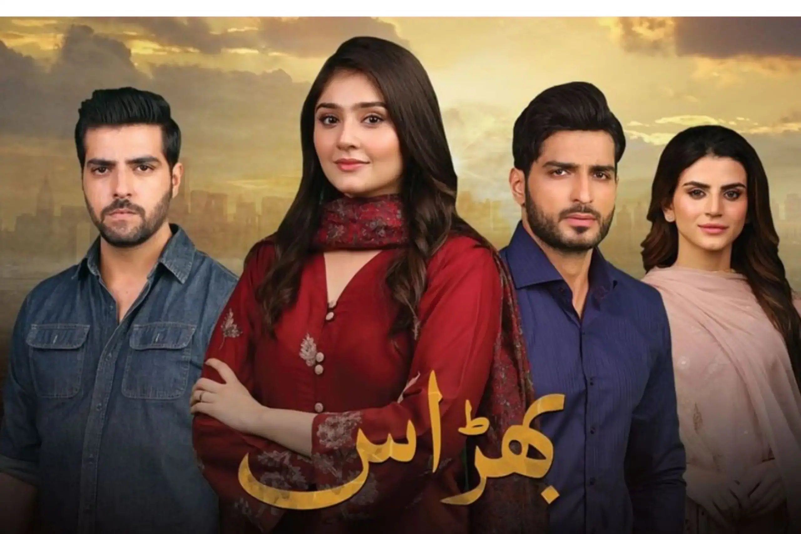 Hum TV Bharaas poster