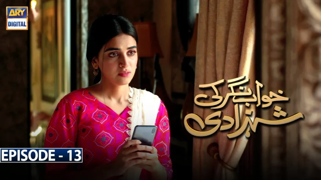 Khwaab Nagar Ki Shahzadi Drama Review
