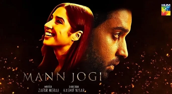Mann Jogi drama showcasing family dynamics