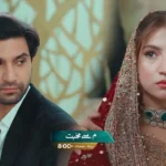 Meem Se Mohabbat Drama Review