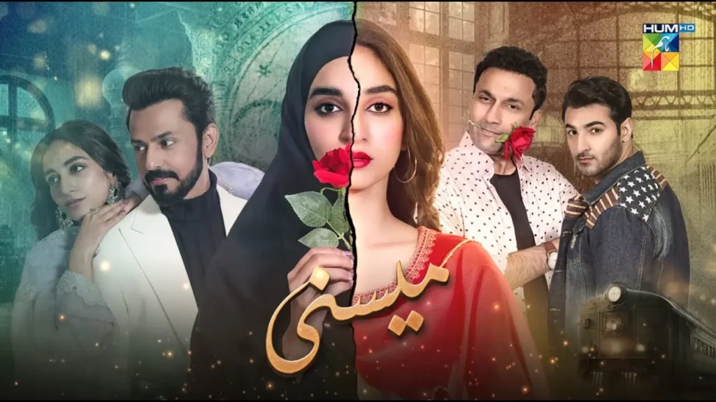 Meesni Drama Review