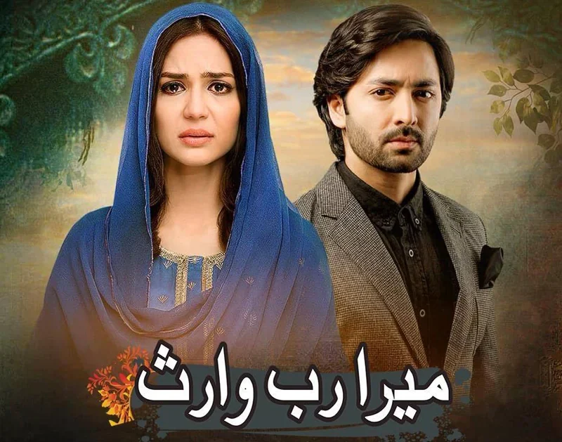 Mera Rab Waris Drama Review