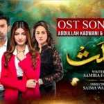 Mohlat Drama Review