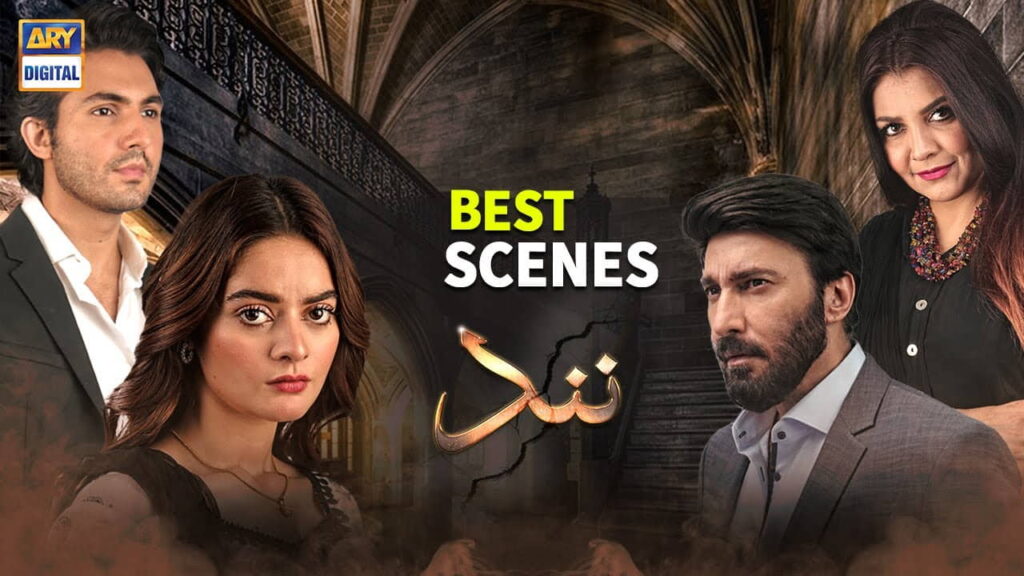 Nand Drama Review