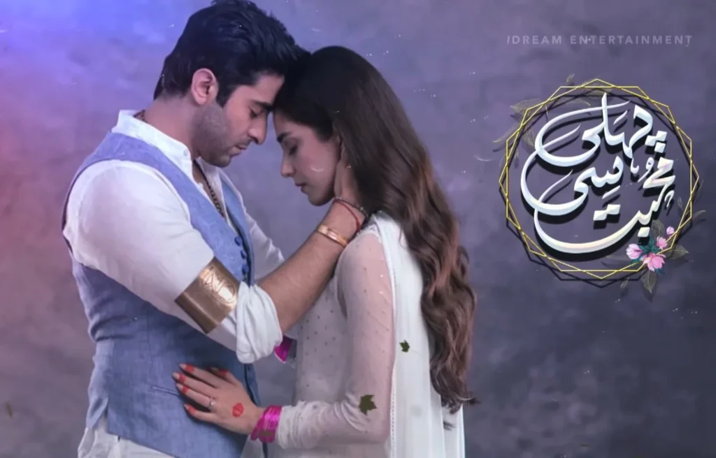 Pehli Si Muhabbat Drama Review