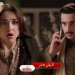 Qarz e Jaan drama review