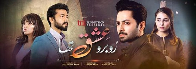 Ru Baru Ishq Tha drama official poster with lead cast