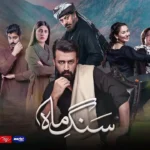 Sang-e-Mah Drama Review