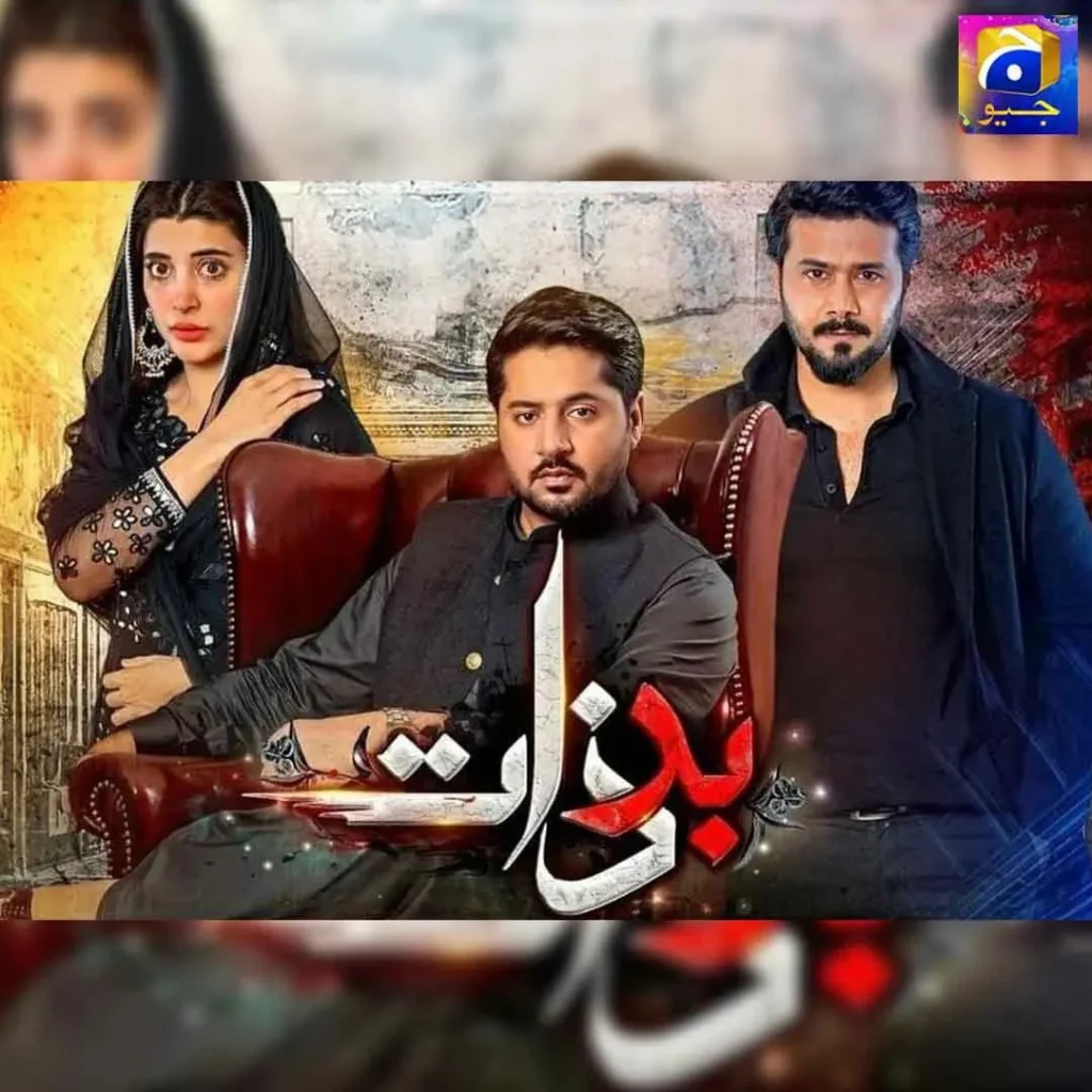 Urwa Hocane as Anabia in Badzaat drama serial