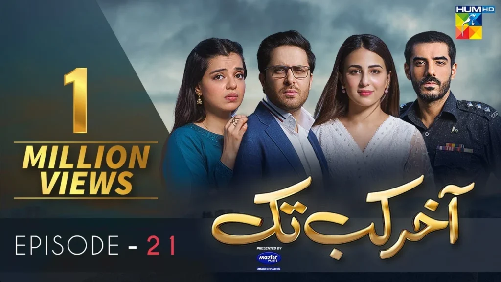 Aakhir Kab Tak Drama Review OST