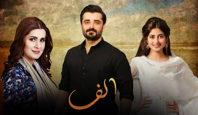Alif drama official poster featuring Hamza Ali Abbasi and Sajal Aly