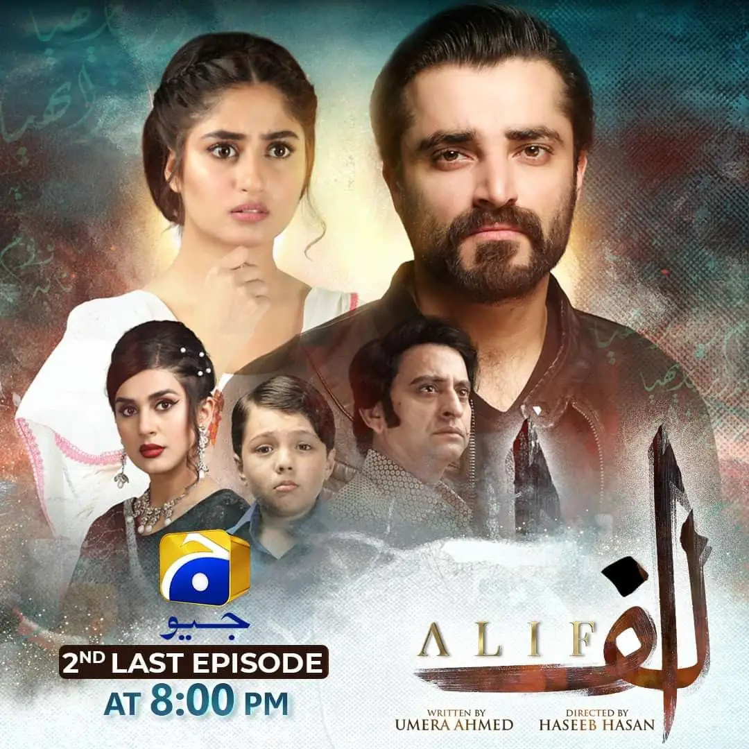 Alif official Geo TV drama poster with full cast