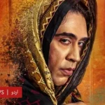 Guru Drama Review