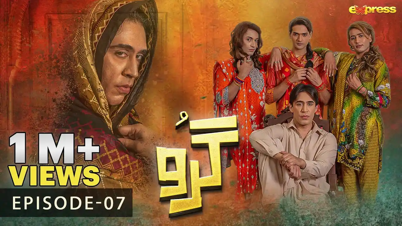 Guru Drama Review scenes