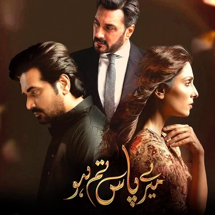 Humayun Saeed as Danish in Mere Paas Tum Ho drama