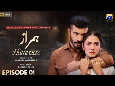 Humraaz official Geo TV drama banner with complete cast