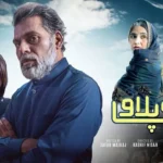 Kabli Pulao Drama Review