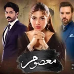 Masoom Drama Reviews